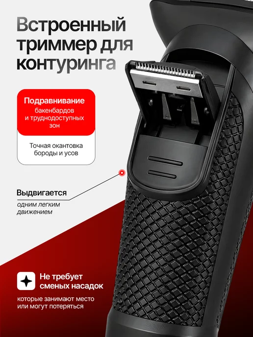 electric shaver Бритва мужская электрическая профессиональная, черный, фото 3