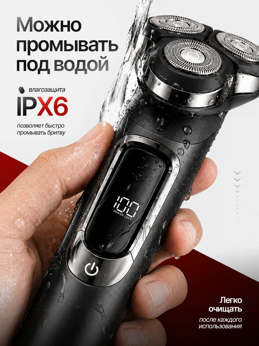 electric shaver Бритва мужская электрическая профессиональная, черный, фото 4