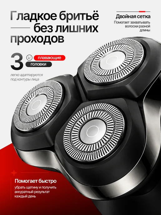 electric shaver Бритва мужская электрическая профессиональная, черный, фото 5