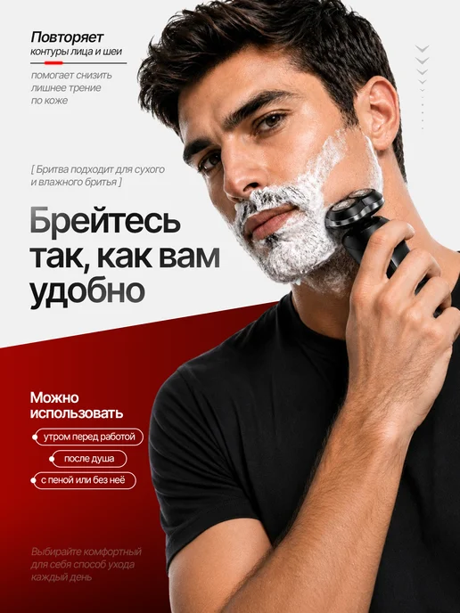 electric shaver Бритва мужская электрическая профессиональная, черный, фото 6