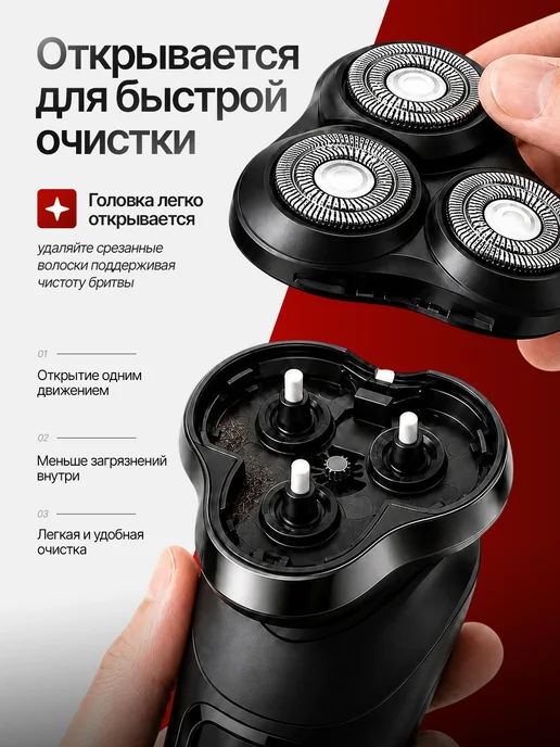 electric shaver Бритва мужская электрическая профессиональная, черный, фото 7