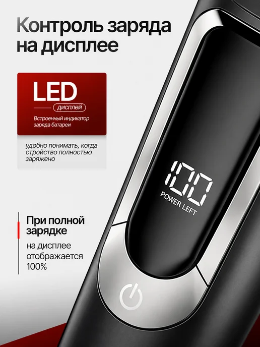 electric shaver Бритва мужская электрическая профессиональная, черный, фото 8