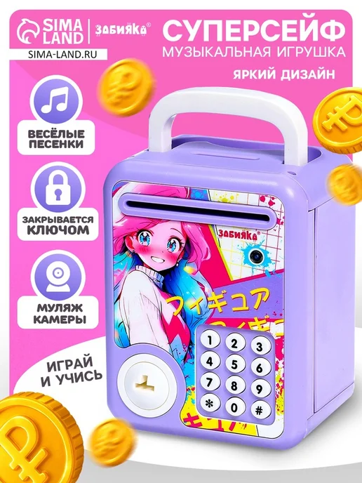 bruy2229