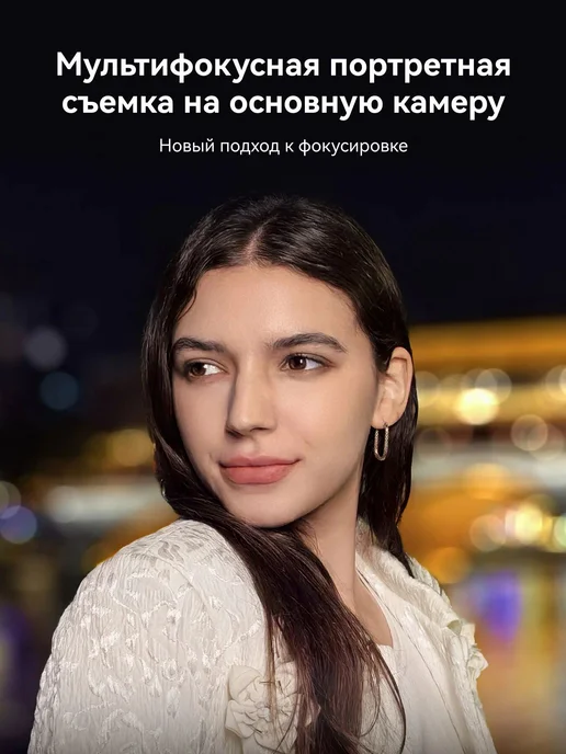 Смартфон HUAWEI Nova 14 12/256 ГБ, белый, фото 4