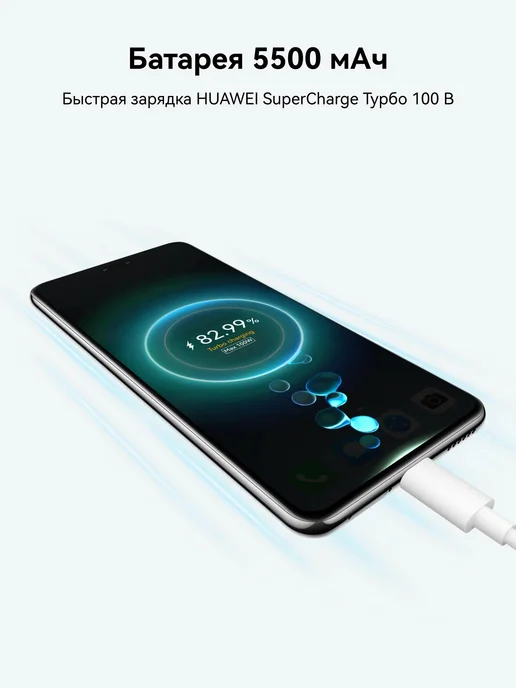 Смартфон HUAWEI Nova 14 12/256 ГБ, синий, фото 5