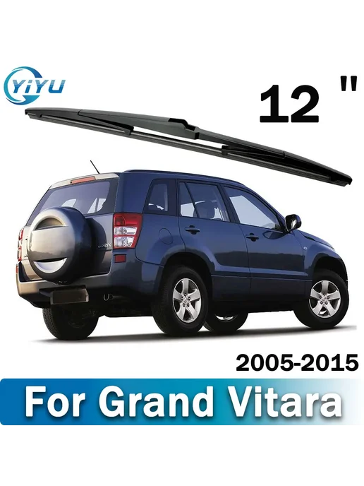 Нет бренда 12-дюймовая щетка заднего стеклоочистителя для Suzuki Grand, вариант, фото 2