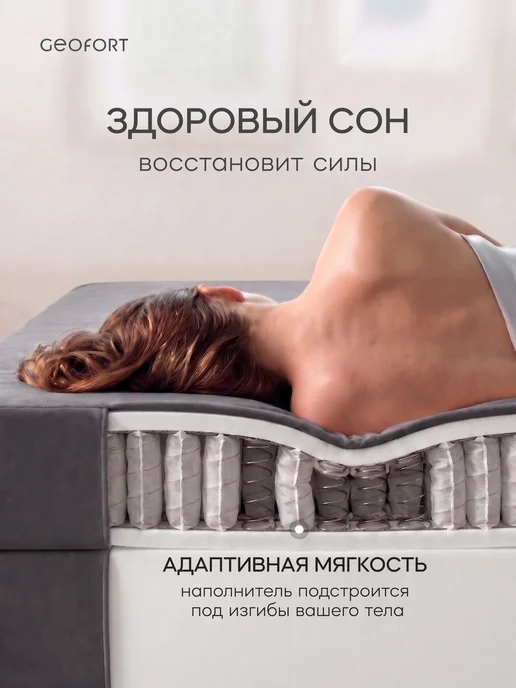 GEOFORT Диван бескаркасный двухспальный пружинный Кинг 240х140 велюр, вариант, фото 3