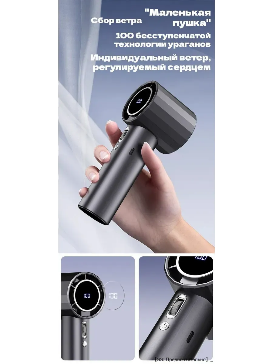 Портативный ручной вентилятор 550 Вт, 3 скоростей, черный
