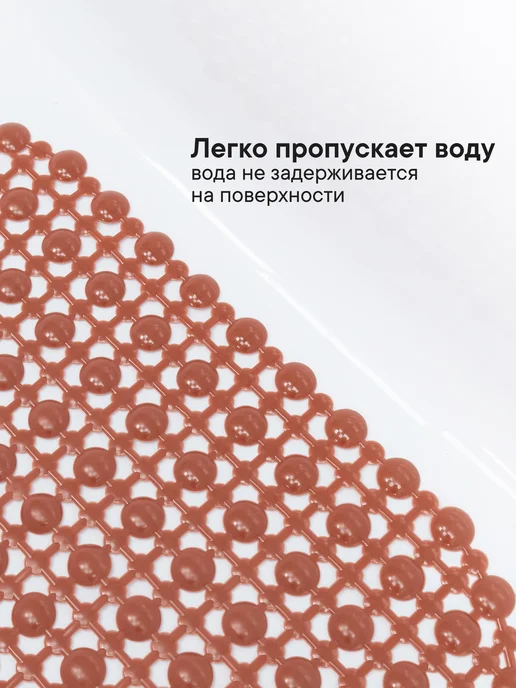 VILINA Коврик для душа противоскользящий, вариант, фото 2