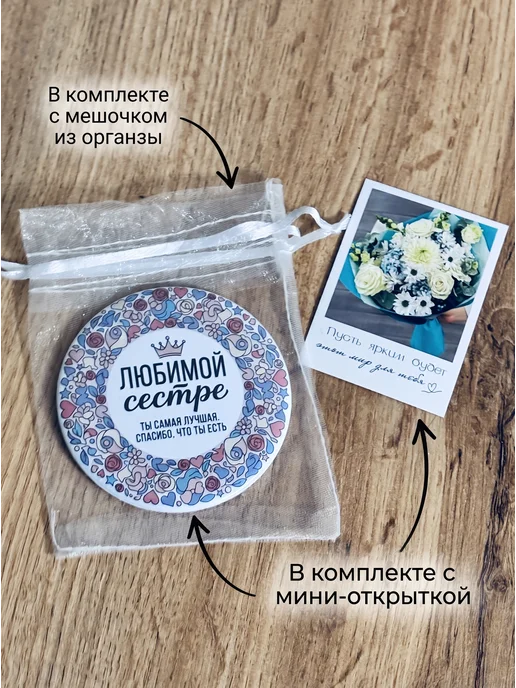 wow__print Подарок сестре, зеркало, сувенир, розовый, фото 3