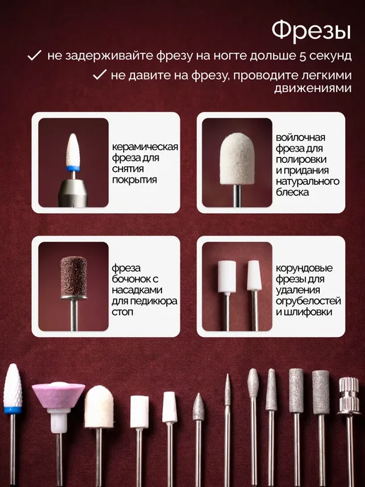 Аппарат для маникюра и педикюра беспроводной 35000 оборотов, серый, фото 6