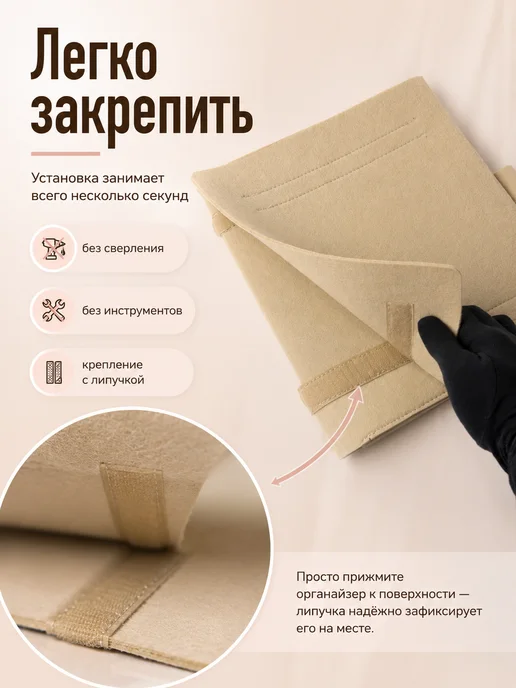 AV Space Карман-органайзер на кровать для спальни и дома, бежевый, фото 5