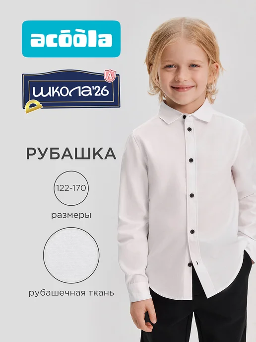Товар с Wildberries