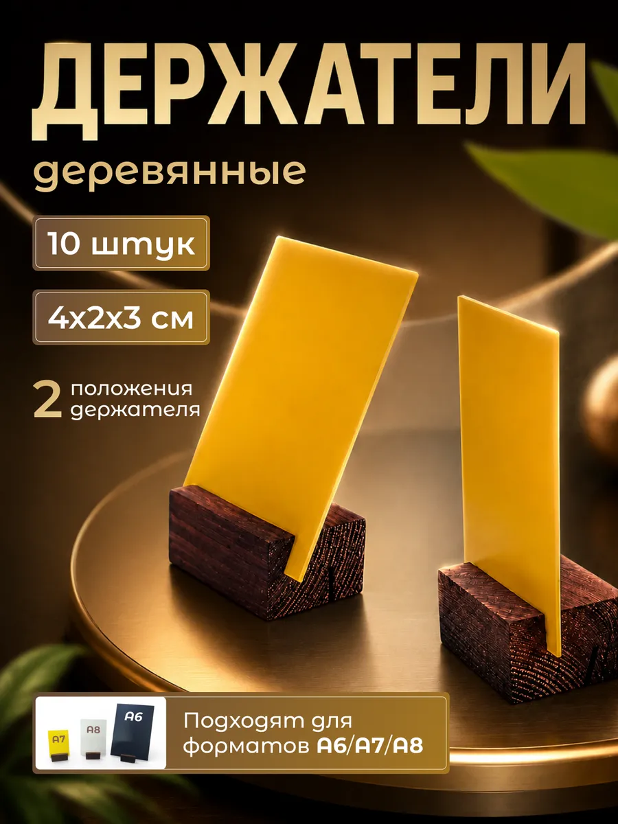 Держатели для ценников фото