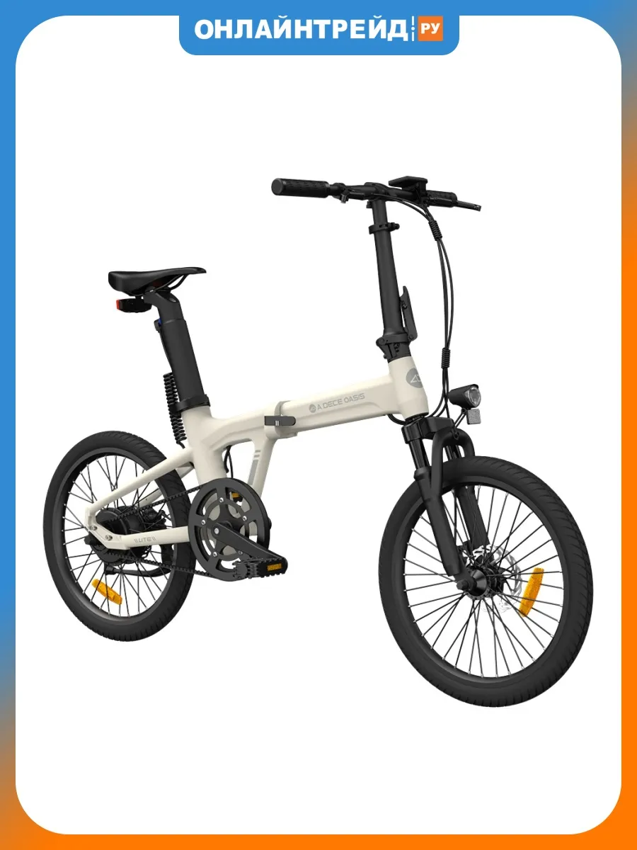 Электровелосипед ADO Electric Bicycle A20S Lite (белый)