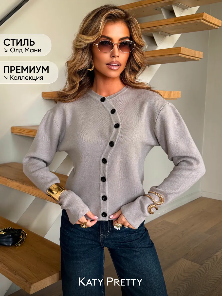 Капучино кардиган укороченный на пуговицах теплый вязаный