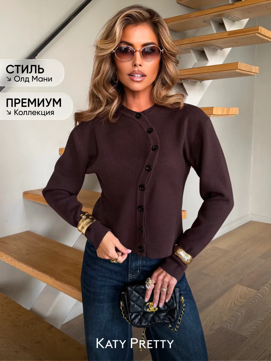 Коричневая кардиган на пуговицах теплый укороченный трикотажный