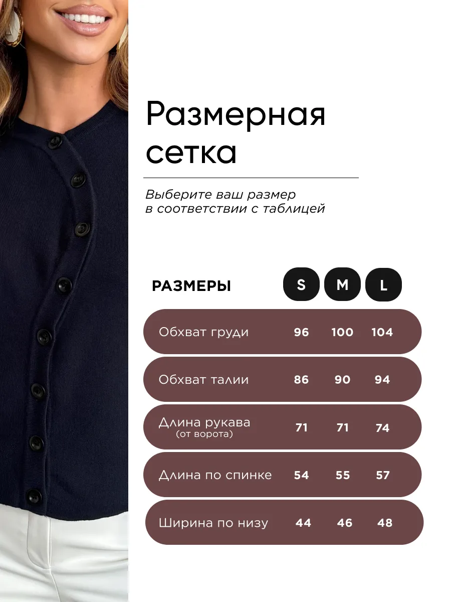 Синяя кардиган на пуговицах теплый укороченный вязаный