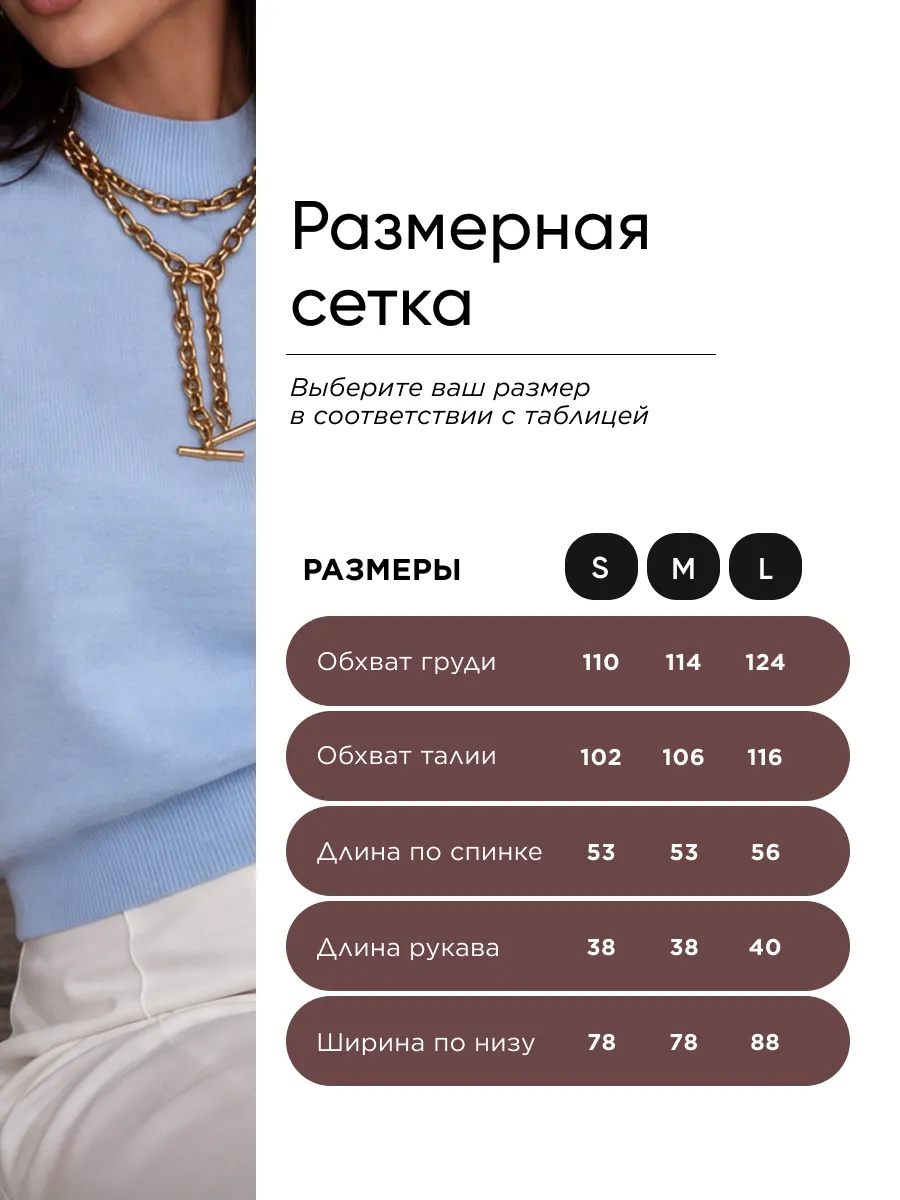 Голубая кофта женская трикотажная теплая с коротким рукавом