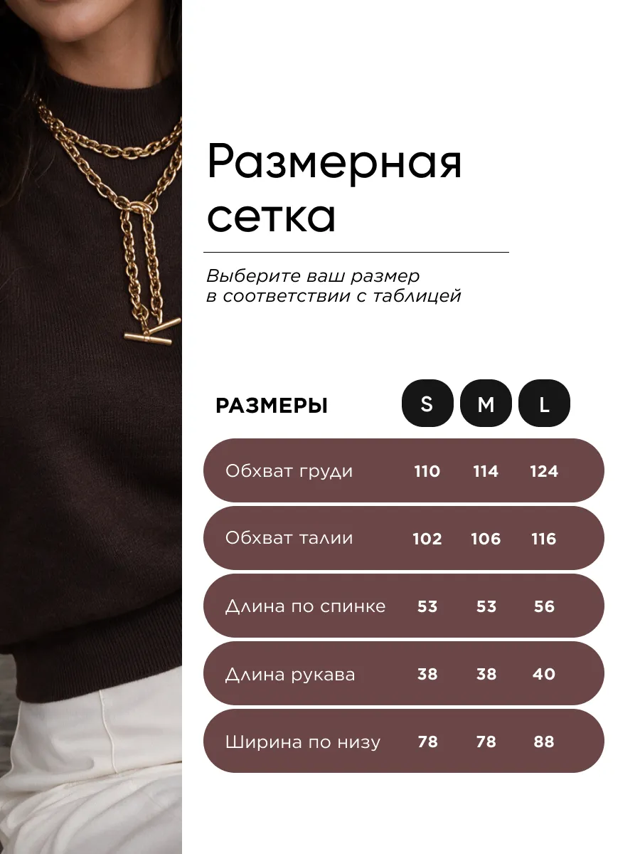 Шоколадная кофта женская трикотажная теплая с коротким рукавом