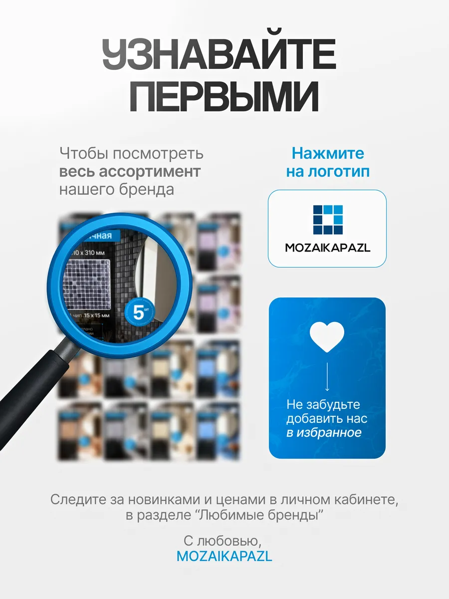 Плитка мозаика стеклянная Темно зеленый 31х31см 5 сеток 9