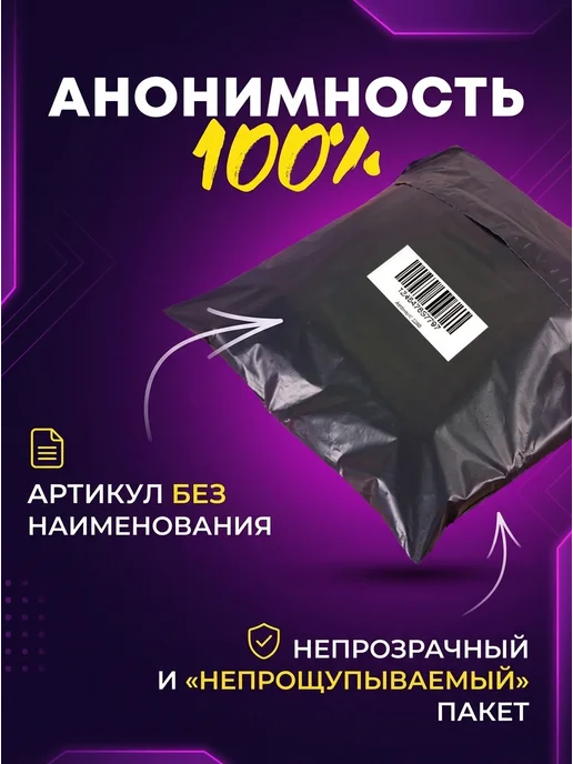 SITABELLA Насадка стимулирующая Extender "Ночная коррида", бежевый, фото 3