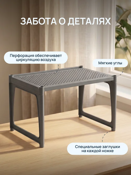 Палитра Уюта Настольная подставка полка для кухни 2 шт, серый, фото 5