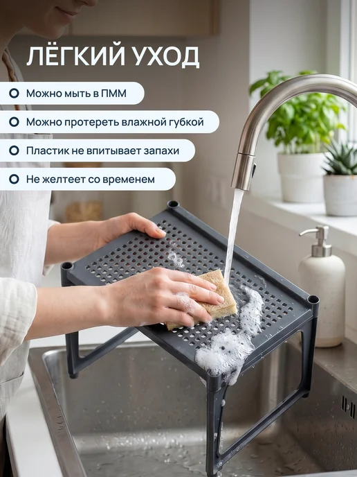 Палитра Уюта Настольная подставка полка для кухни 2 шт, серый, фото 8
