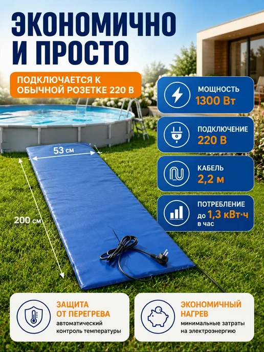 Водонагреватель для бассейна электрический, вариант, фото 4