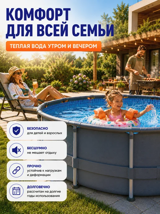 Водонагреватель для бассейна электрический, вариант, фото 8