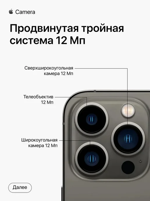Смартфон Apple iPhone 13 Pro 512 ГБ (восстановленный), черный, фото 4