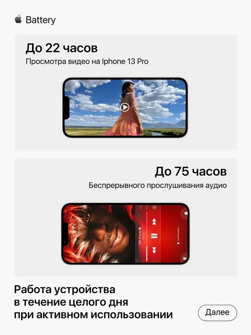 Смартфон Apple iPhone 13 Pro 512 ГБ (восстановленный), черный, фото 6
