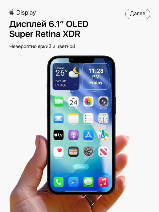 Смартфон Apple iPhone 13 Pro 512 ГБ (восстановленный), черный, фото 7