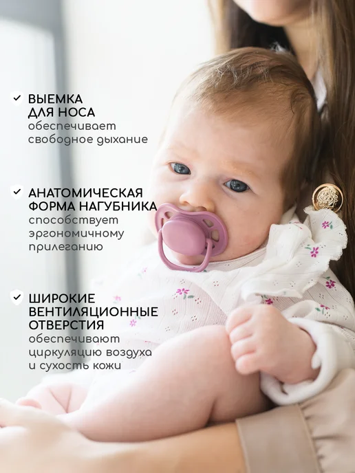 Miyoumi Пустышка для новорожденных силиконовая 0-6мес, вариант, фото 4