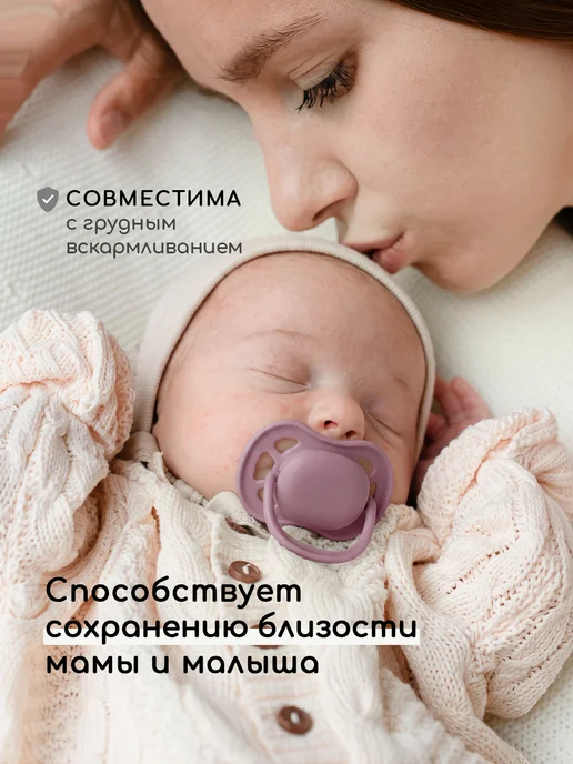 Miyoumi Пустышка для новорожденных силиконовая 0-6мес, вариант, фото 5