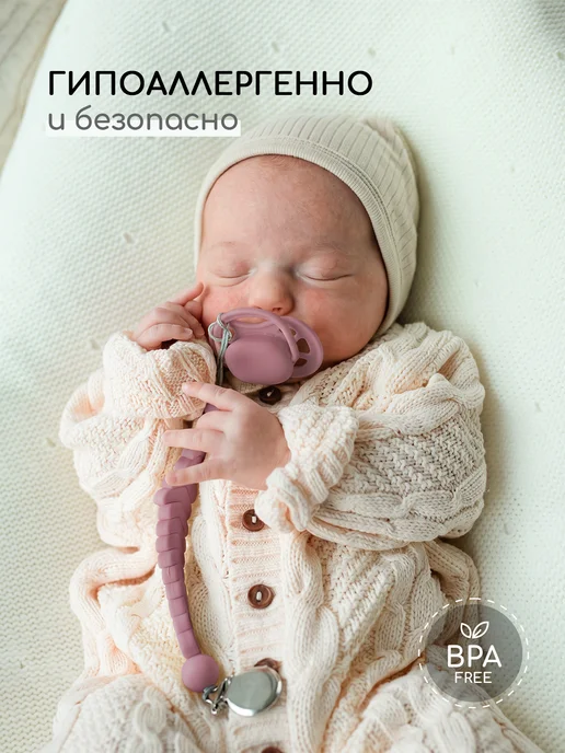 Miyoumi Пустышка для новорожденных силиконовая 0-6мес, вариант, фото 7