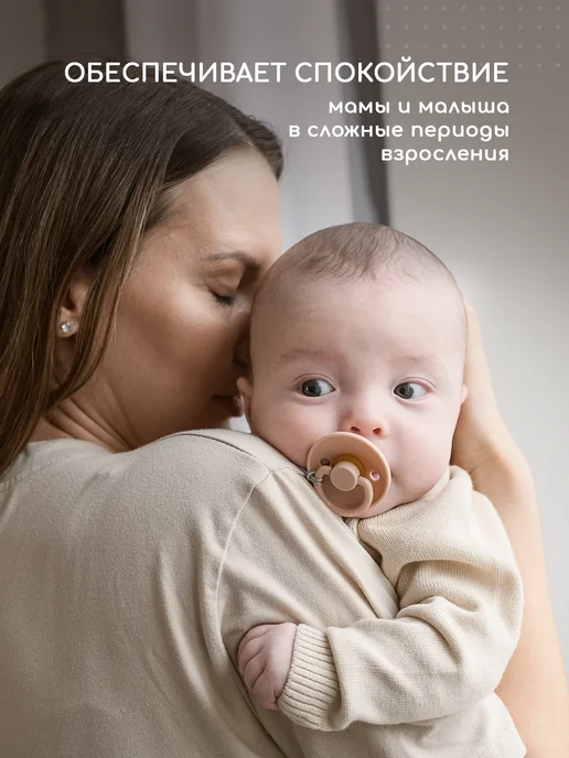 Miyoumi соска пустышка латексная 0-6мес, вариант, фото 5