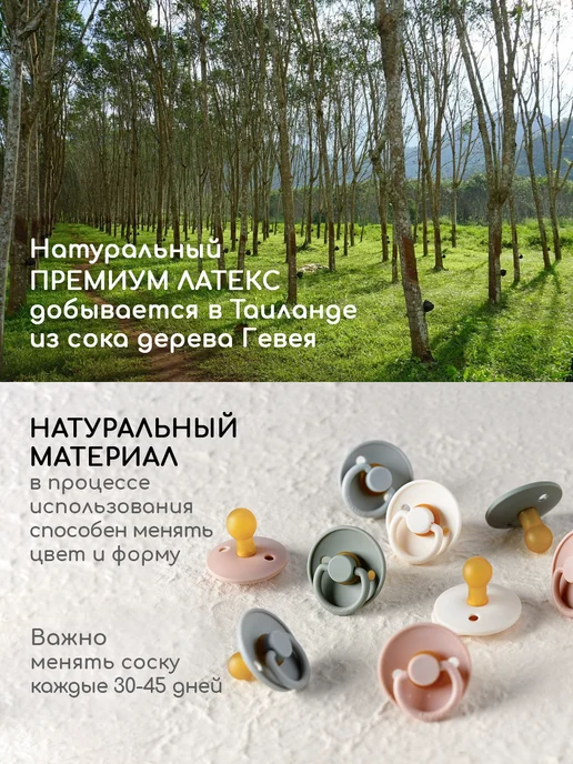 Miyoumi соска пустышка латексная 0-6мес, вариант, фото 7