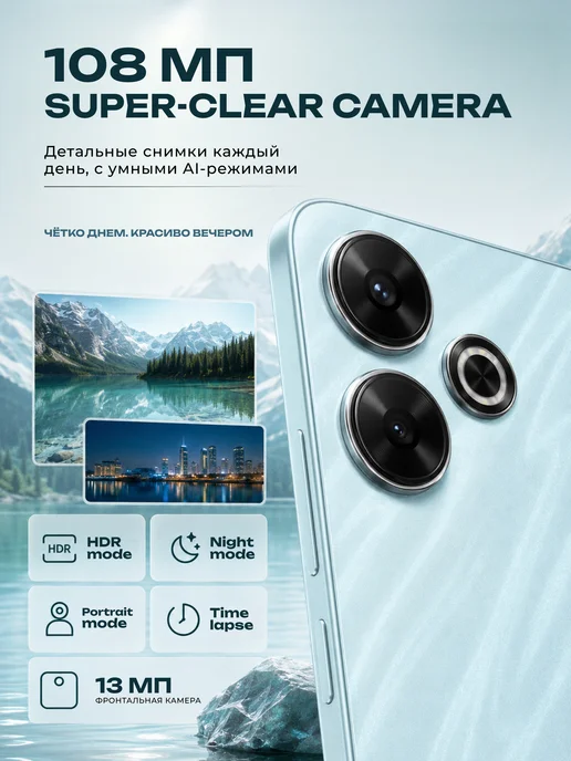 Смартфон Xiaomi 13 8/256 ГБ, голубой, фото 3