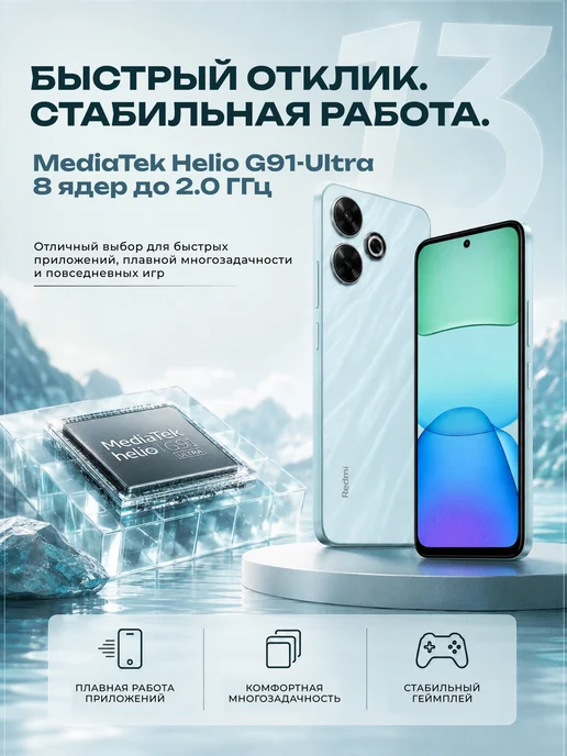 Смартфон Xiaomi 13 8/256 ГБ, голубой, фото 5