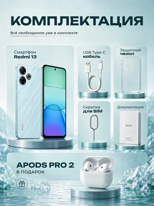 Смартфон Xiaomi 13 8/256 ГБ, голубой, фото 7