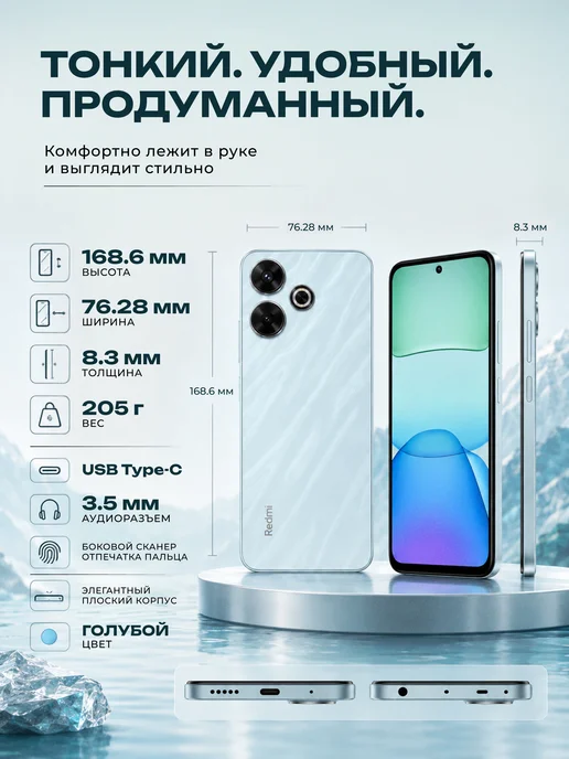 Смартфон Xiaomi 13 8/256 ГБ, голубой, фото 8