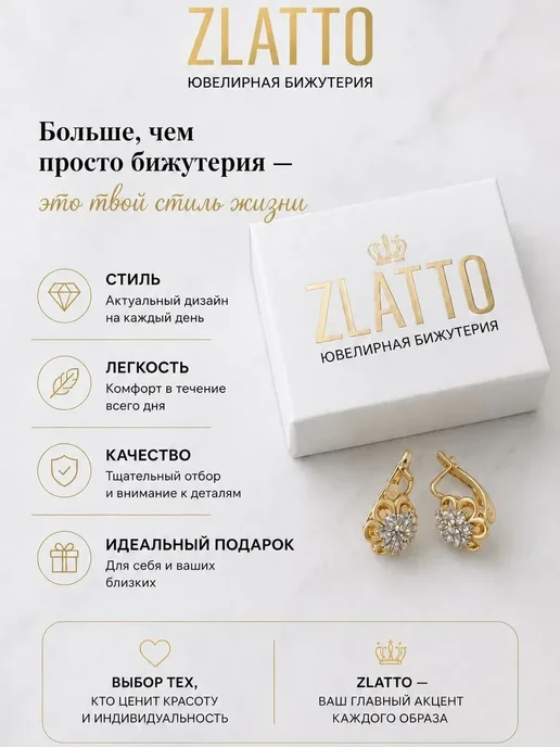ZLATTO Набор бижутерии серьги и кольцо с крупным камнем, вариант, фото 7