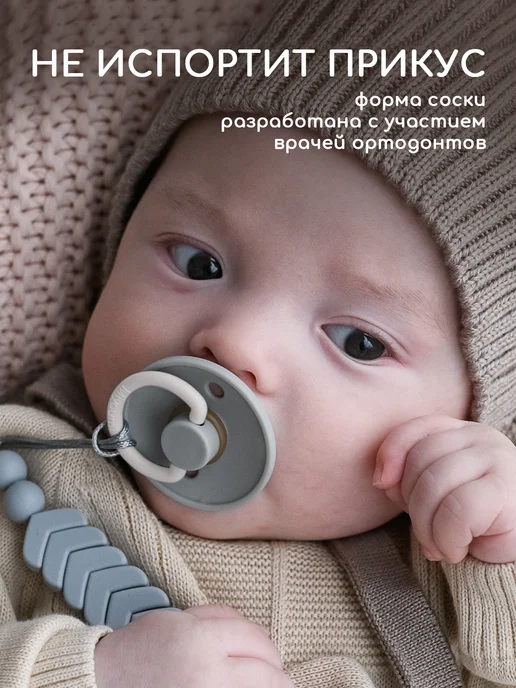 Miyoumi Пустышка для новорожденных латексная 0-6мес, серый, фото 2