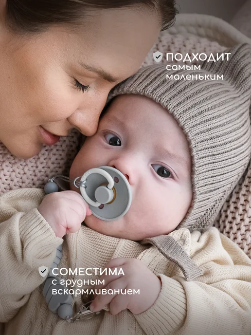 Miyoumi Пустышка для новорожденных латексная 0-6мес, серый, фото 4