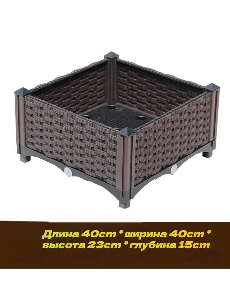 Гроубокс 40x40x23 см, ABS пластик, коричневый