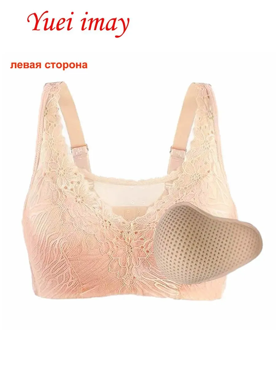 Бюстгальтер после мастэктомии, хлопок, левый карман