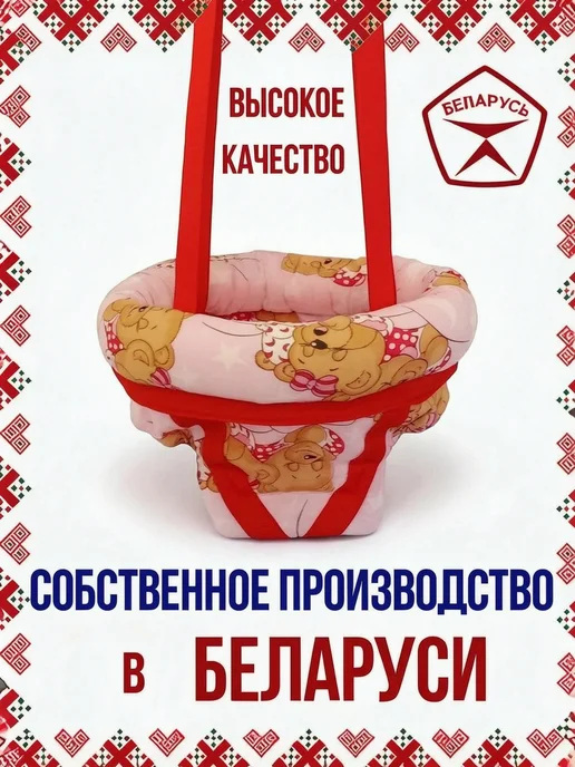 Прыгунки детские 3в1 подвесные с креплением, вариант, фото 8