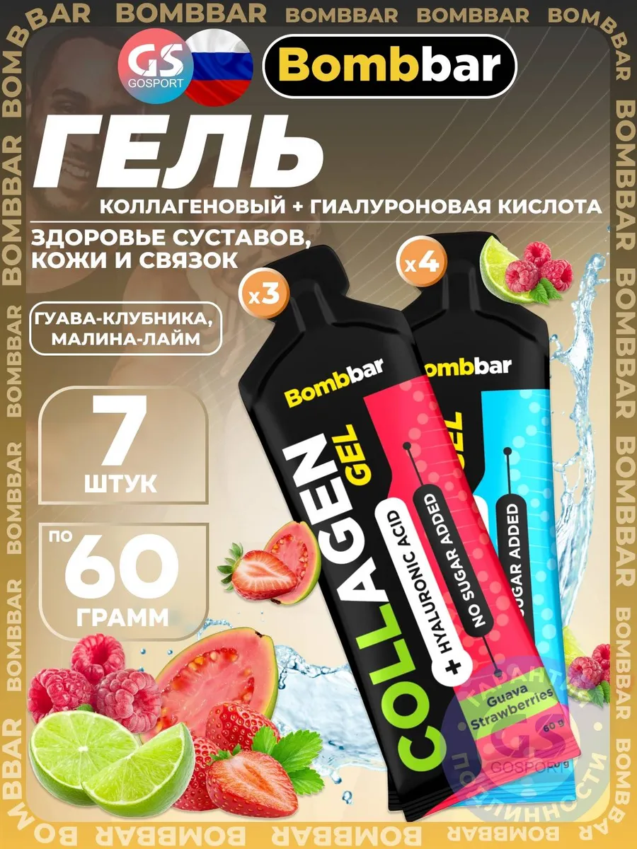 Collagen gel 5000 mg + hyaluronic acid 7 x 60 г, Микс