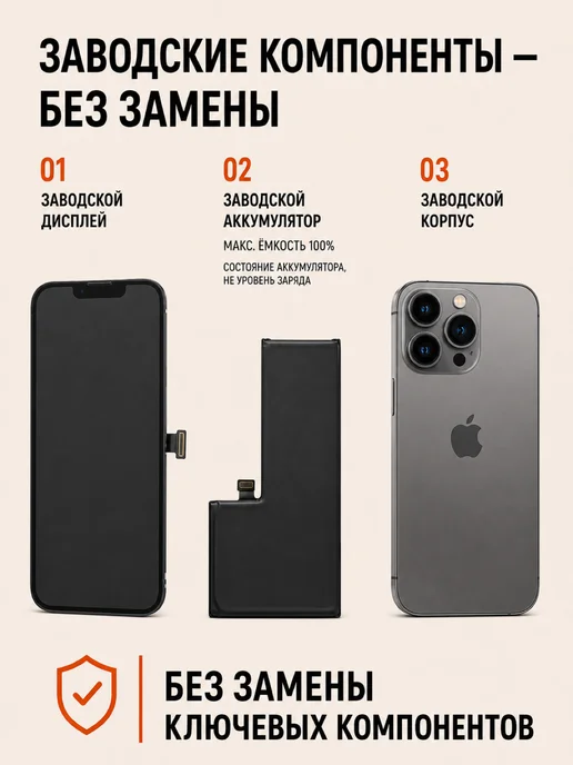 Смартфон Apple iPhone 13 Pro 128 ГБ, серый, фото 3